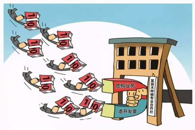 苗木經(jīng)紀人要本分，發(fā)票要注意“稅”(圖1)