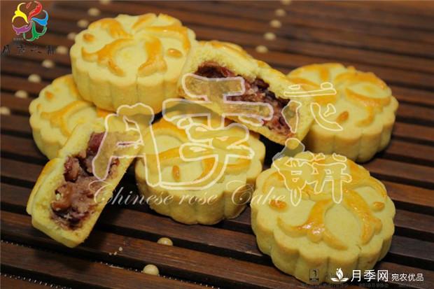 南陽(yáng)月季餅， 香飄大中華(圖1)