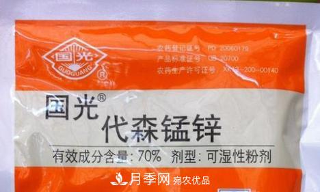 月季的常備藥品有哪些？收好了！(圖2)