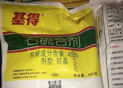 月季的常備藥品有哪些？收好了！(圖3)