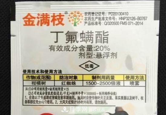 月季的常備藥品有哪些？收好了！(圖7)