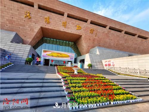 喜迎國慶 160萬(wàn)盆花草扮靚洛陽(yáng)(圖1)