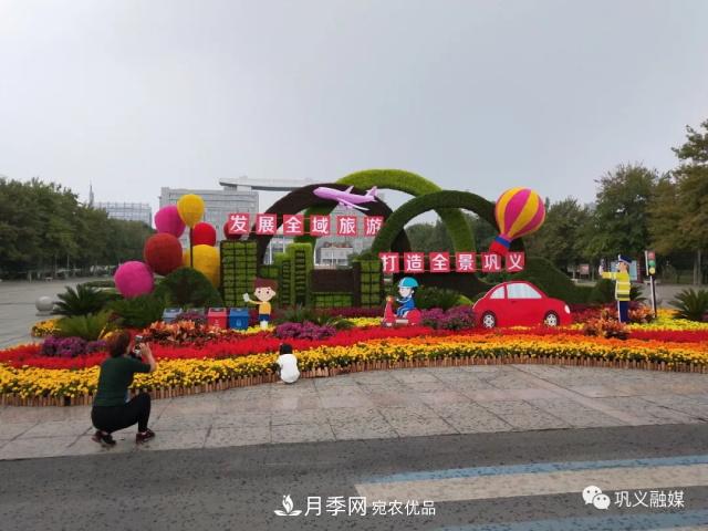 美！6萬(wàn)盆景觀(guān)花卉扮靚鄭州鞏義城區(圖3)