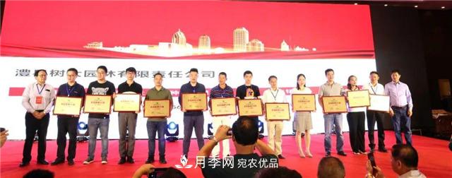 全國苗圃50強企業(yè)榜單揭曉啦！(圖2)