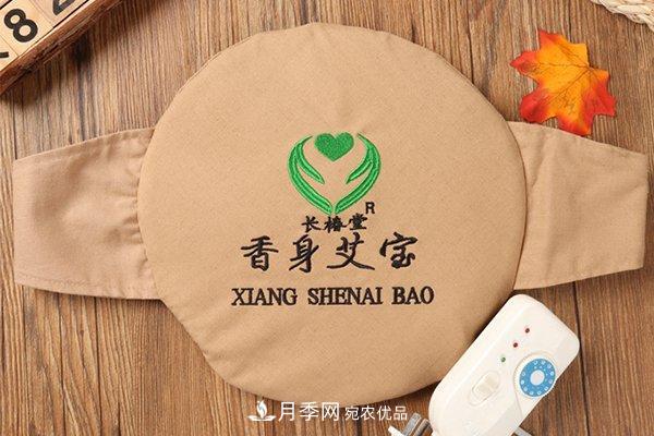 長(cháng)椿堂香身艾寶第十代艾寶艾灸艾條，南陽(yáng)廠(chǎng)家產(chǎn)地直銷(xiāo)加盟139元(圖3)