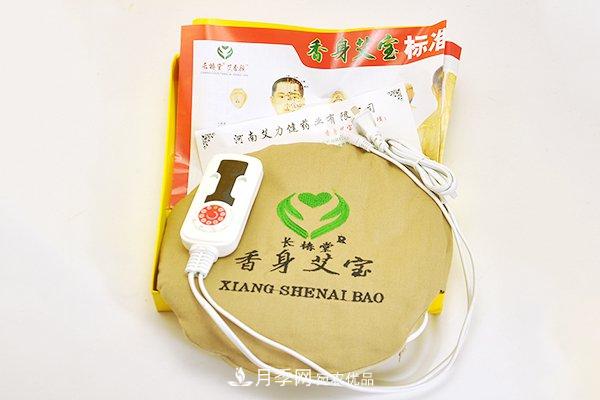 長(cháng)椿堂香身艾寶第十代艾寶艾灸艾條，南陽(yáng)廠(chǎng)家產(chǎn)地直銷(xiāo)加盟139元(圖2)