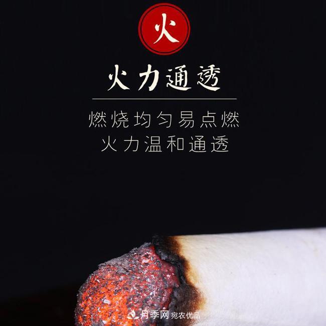 南陽(yáng)宛艾五年陳10:1真實(shí)比例艾條艾柱廠(chǎng)家直銷(xiāo)批發(fā)(圖5)