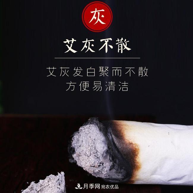 南陽(yáng)宛艾五年陳10:1真實(shí)比例艾條艾柱廠(chǎng)家直銷(xiāo)批發(fā)(圖6)