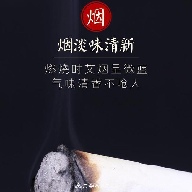 南陽(yáng)宛艾五年陳10:1真實(shí)比例艾條艾柱廠(chǎng)家直銷(xiāo)批發(fā)(圖4)