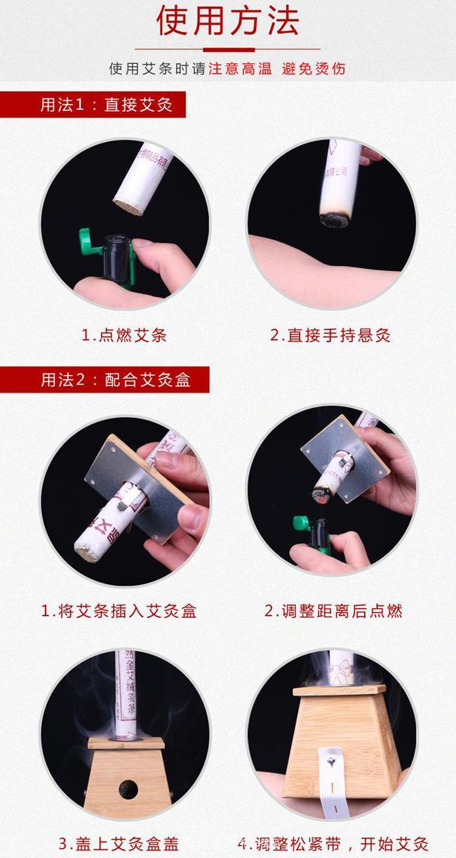 南陽(yáng)宛艾五年陳10:1真實(shí)比例艾條艾柱廠(chǎng)家直銷(xiāo)批發(fā)(圖7)