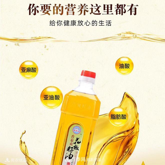 香泰貞花椒籽油，南陽(yáng)特產(chǎn)食用天然木本植物油(圖4)