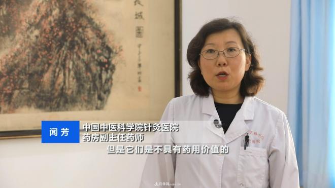 公園里種的玉蘭也是一味藥材，是真的嗎？(圖1)
