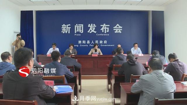 定了，2021年第十一屆中國月季展覽會(huì )將在江蘇泗陽(yáng)舉辦(圖1)