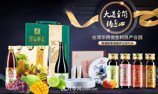 南陽(yáng)南召縣中國酵素之都 推進(jìn)大健康產(chǎn)業(yè)發(fā)展(圖1)
