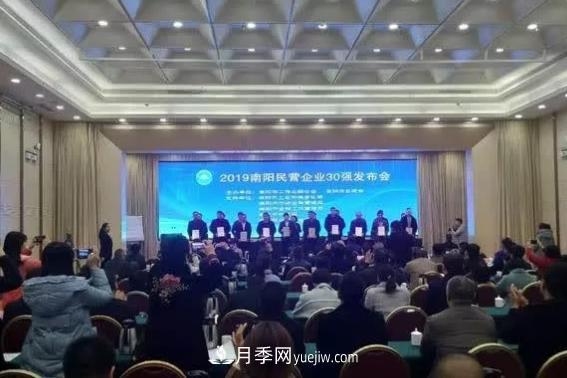 2019南陽(yáng)民營(yíng)企業(yè)30強發(fā)布，看看都有哪些農業(yè)企業(yè)？(圖1)