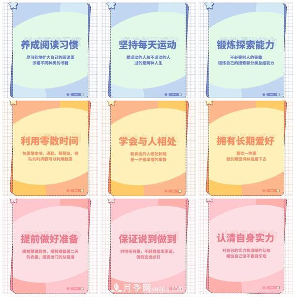 不辜負現在，才是對自己***大的尊重(圖1)