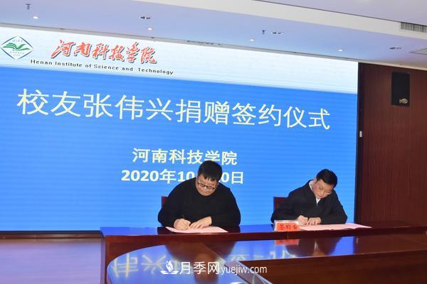 河南科技學(xué)院校友張偉興為母校捐贈月季花卉苗木10萬(wàn)株(圖1)