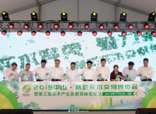 廣東省中山市橫欄鎮，這個(gè)3萬(wàn)畝的花木之鄉，畝均年產(chǎn)值竟達10萬(wàn)元(圖11)