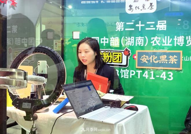 第二十二屆中國中部（湖南）農業(yè)博覽會(huì )開(kāi)幕(圖3)