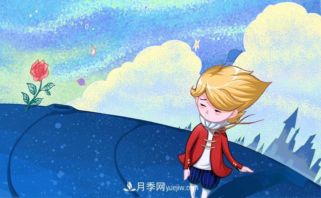小王子愛(ài)的是“月季花”？(圖2)