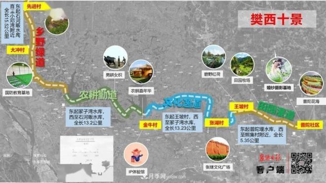 襄陽(yáng)樊城區景觀(guān)“一號公路”下個(gè)月通車(chē)，顏值驚人！(圖2)