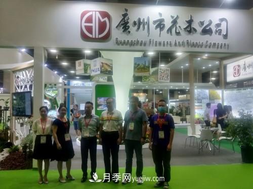2021第十三屆亞洲園林景觀(guān)產(chǎn)業(yè)博覽會(huì )5月廣州召開(kāi)(圖3)