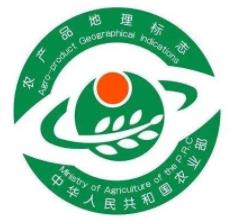 用好地理標志 做強農業(yè)品牌(圖1)