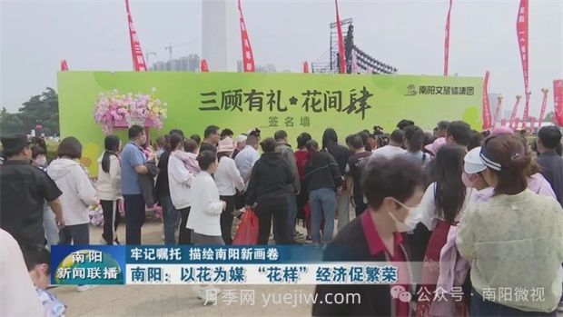 南陽(yáng)：以月季花為媒 花樣經(jīng)濟促繁榮(圖2)