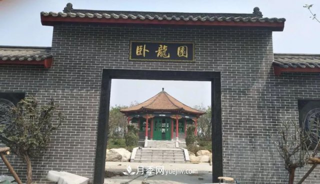 南陽(yáng)世界月季大觀(guān)園臥龍展園(圖1)