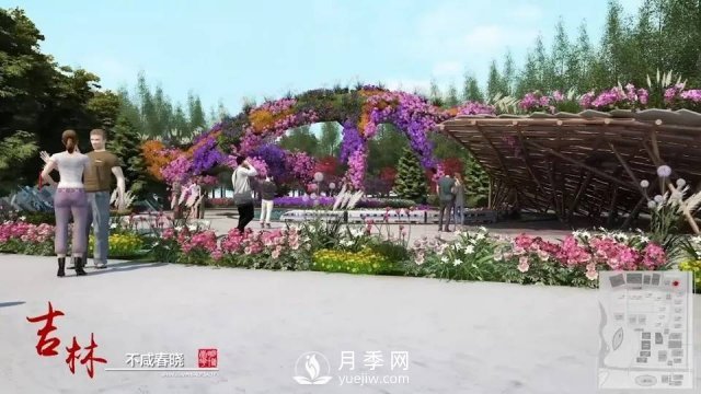 第十屆中國花博會(huì )，吉林展園介紹(圖2)