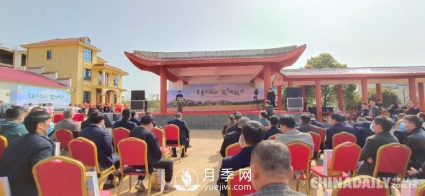 江西省南昌縣涇口鄉舉辦首屆鄉村振興發(fā)展大會(huì )(圖5)