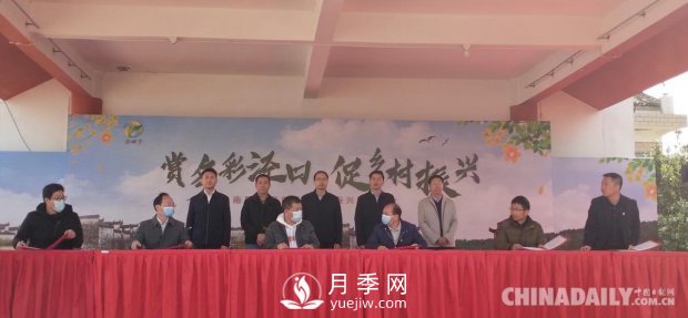 江西省南昌縣涇口鄉舉辦首屆鄉村振興發(fā)展大會(huì )(圖6)