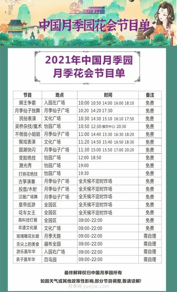 中國月季園千畝月季花開(kāi)，南陽(yáng)月季人間仙境打卡圣地(圖8)