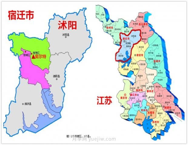 重拳出擊！江蘇沭陽(yáng)“打假”扣押苗木10萬(wàn)余株(圖3)