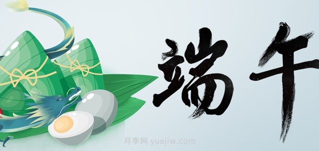 南陽(yáng)：端午節邀你共享文旅盛宴(圖1)
