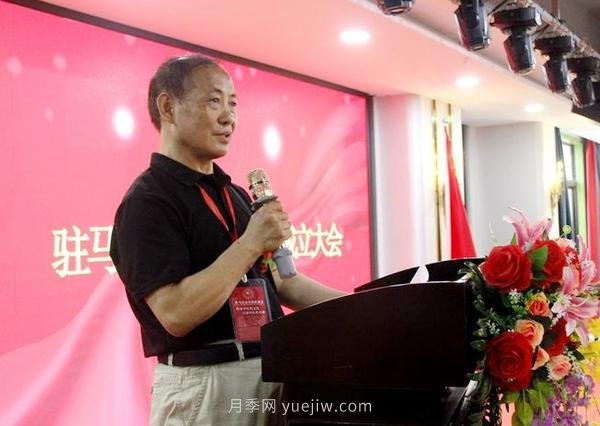 駐馬店市成立中藥材協(xié)會(huì )(圖2)