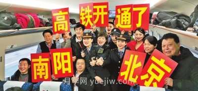 南陽(yáng)高鐵，縱橫萬(wàn)里坦途通(圖3)
