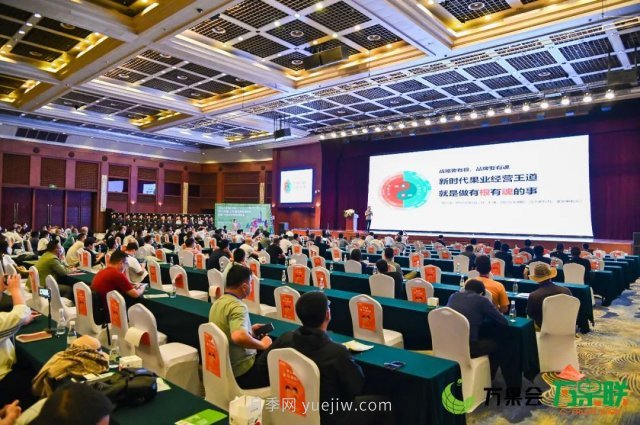 第三屆云果會(huì )盛大開(kāi)幕，助力云南打造世界一流綠色食品牌(圖5)