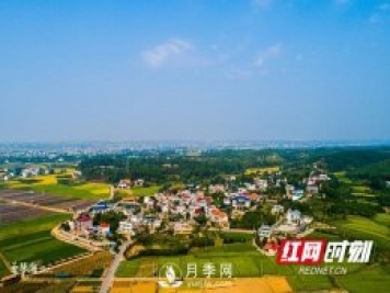瀏陽(yáng)永安：美麗鄉村入畫(huà)來(lái)