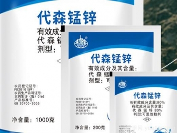 代森聯(lián)、代森鋅和代森錳鋅的特點(diǎn)用途，實(shí)際差別很大