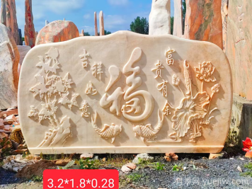 晚霞紅景觀(guān)石鑒賞及選購介紹