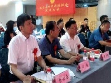 駐馬店市成立中藥材協(xié)會(huì )