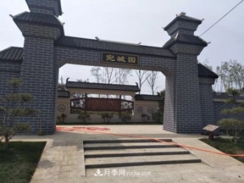 南陽(yáng)世界月季大觀(guān)園宛城展園