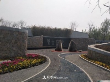 南陽(yáng)世界月季大觀(guān)園桐柏展園