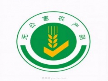 如何識別和查詢(xún)農產(chǎn)品“三品一標”