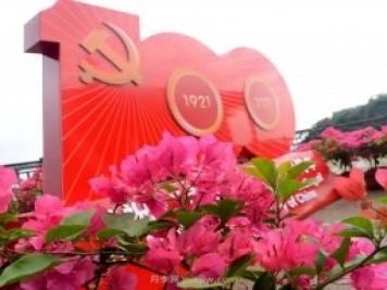桂林陽(yáng)朔如意峰景區萬(wàn)盆鮮花迎黨百年華誕