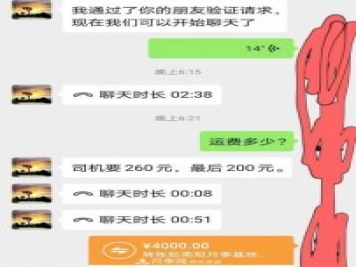 南陽(yáng)月季24棵月季樹(shù)發(fā)信陽(yáng)采購到裝車(chē)出發(fā)僅用3小時(shí)完成