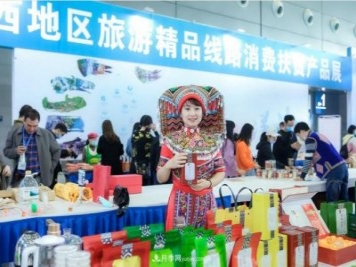 第二十二屆中國中部（湖南）農業(yè)博覽會(huì )開(kāi)幕
