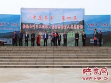 南陽(yáng)桐柏：茶業(yè)紅火 茶人歡笑