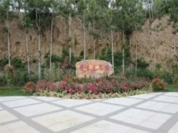 天水市秦州區增加北山月季黨史學(xué)習教育主題公園
